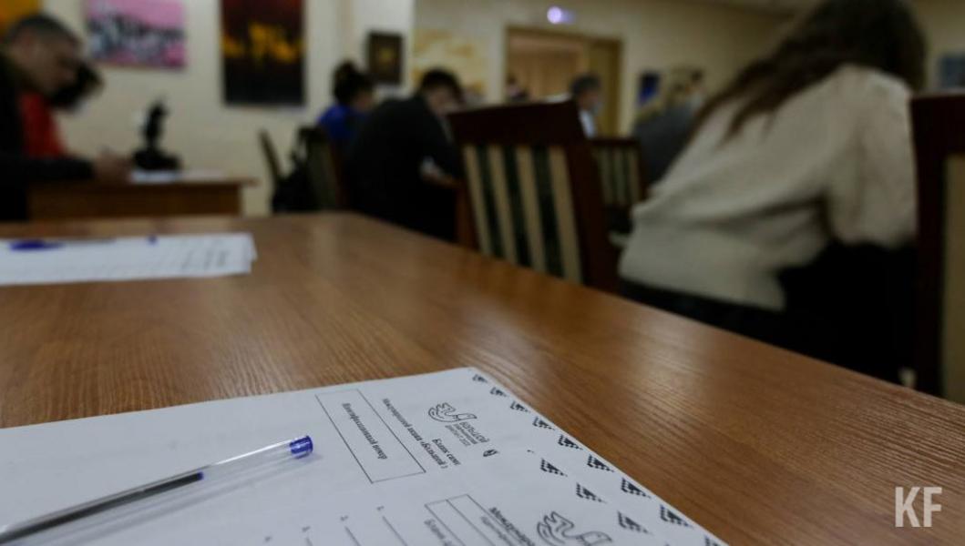Точный диктант ростов на дону