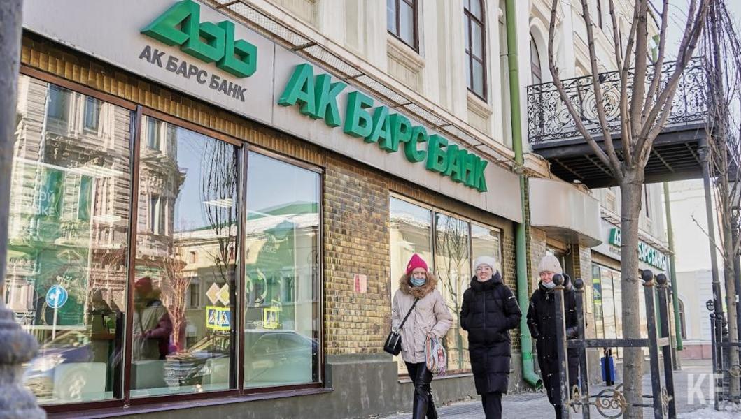 Сайт и приложение Ак Барс Банка перестали работать В работе сервисов возникли технические проблемы.