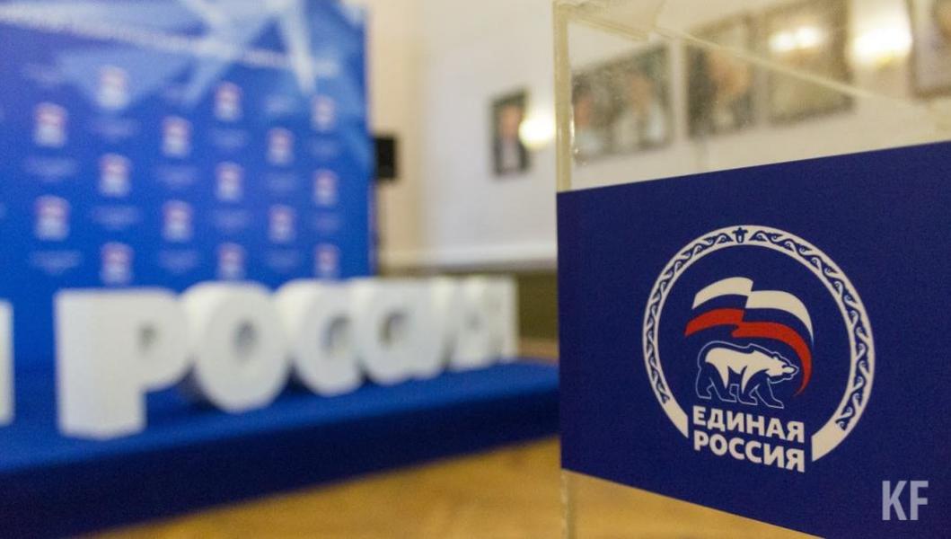 В Татарстане стартовало онлайн-голосование «Единой России»