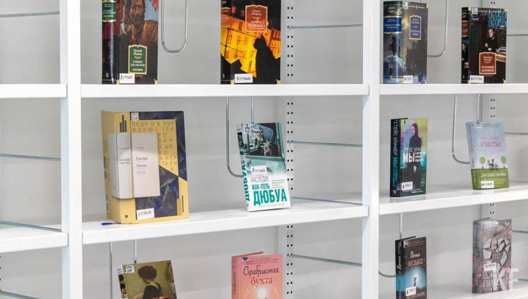 При этом концептуальный характер сохранится.