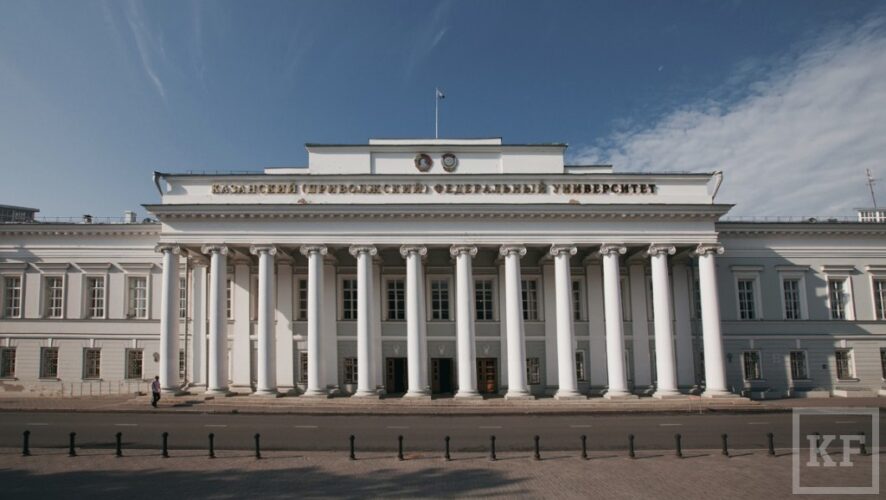 Казанский федеральный университет (КФУ) вошел в число 14 российских вузов