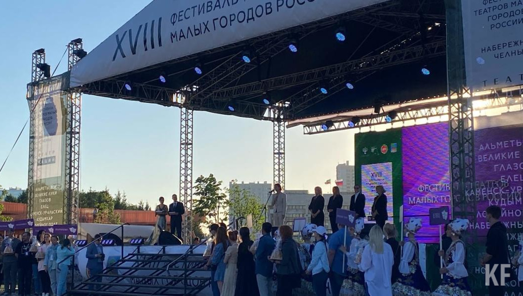 Открытие состоялось на площади «Азатлык».