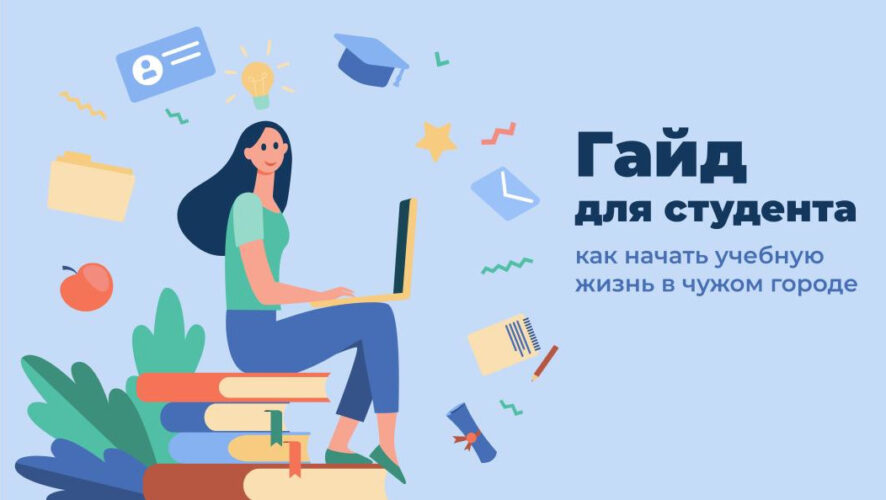Инструкция для тех