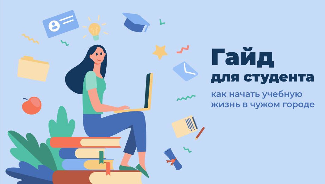 Инструкция для тех