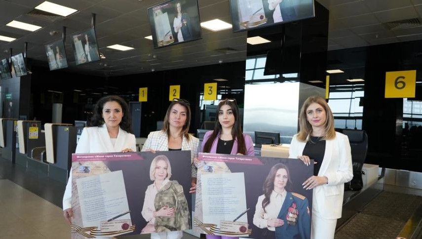 На информационных экранах авиарейсов демонстрируются строки из писем к участникам спецоперации.