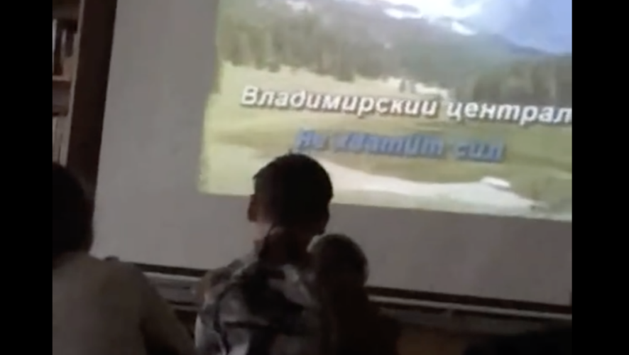 Ученики хором пели песню «Владимирский централ».
