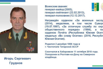 Идею Совета ветеранов поддержали депутаты.