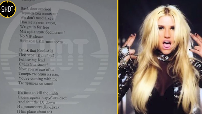 Распечатку оставили на&nbsp;проходной спортивного учреждения.