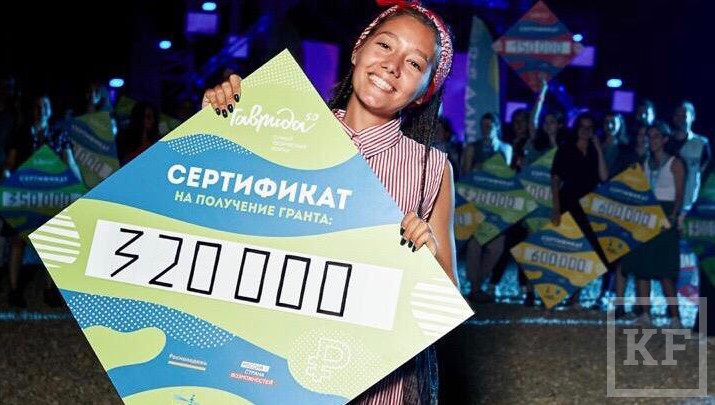 В Крыму подвели итоги грантового конкурса «Таврида 5.0».