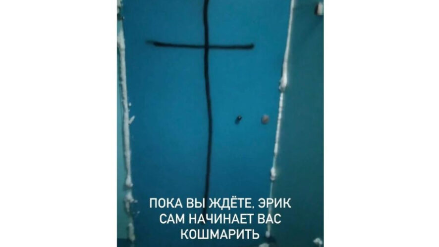 На заблокированной строительной пеной двери в жилище критика нарисовали крест. По лестничной площадке разбросали его фотографии с черной полоской в углу.