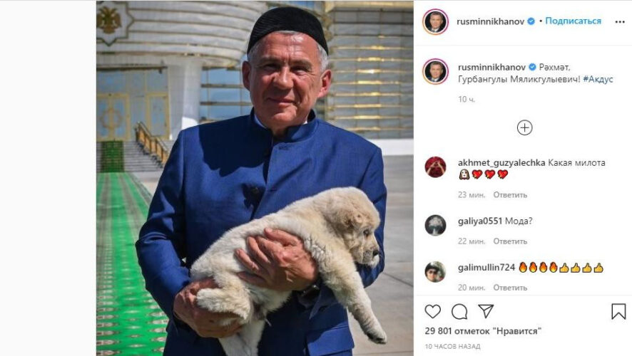 Лидер Татарстана поделился трогательным фото.