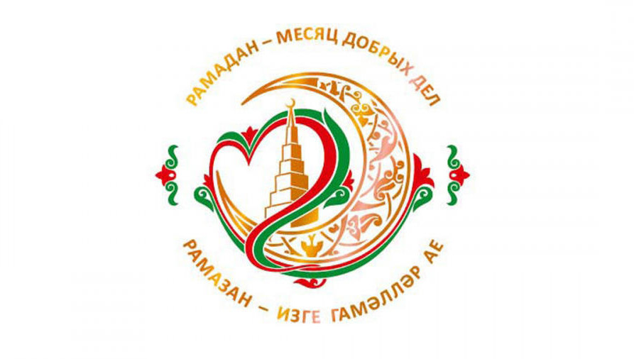 В этом году Благотворительный фонд «Закят» поможет тяжелобольным детям