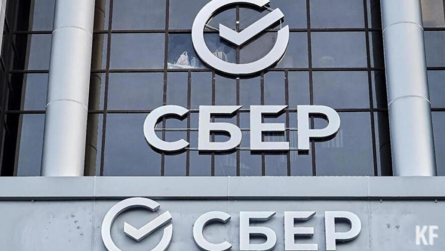 За вывод средств теперь придется платить от 50 до 200 рублей.