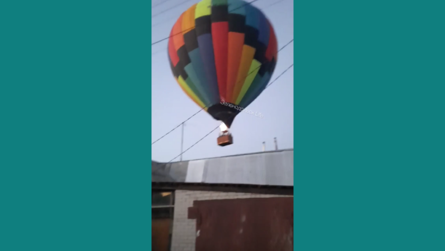 Людей одновременно испугало и удивило