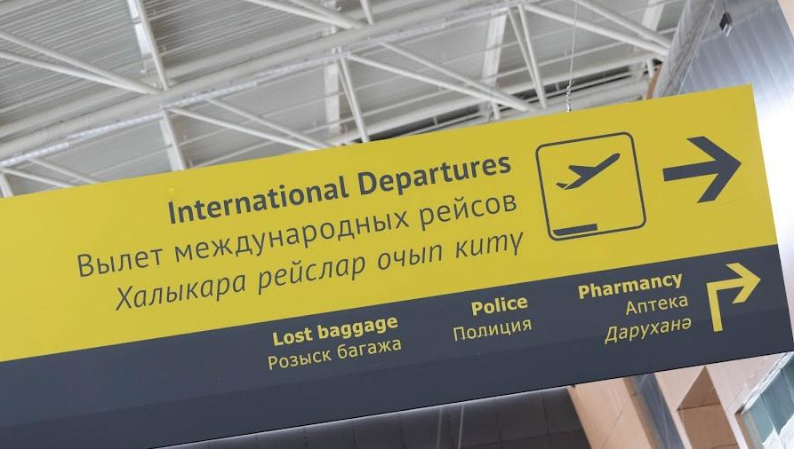 В городе обнаружен неопознанный объект