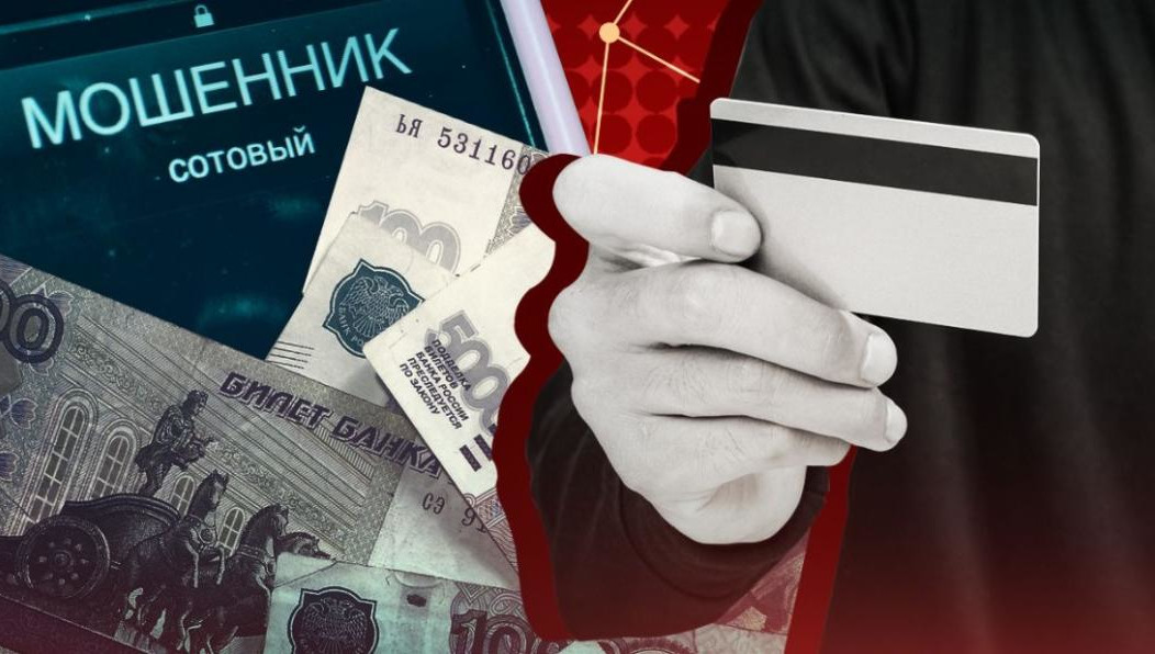 Женщина лишилась 45 тысяч рублей.