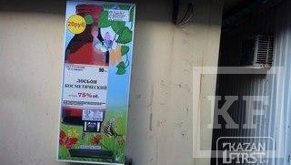 В Набережных Челнах появился автомат по продаже алкогольного яда. Соответствующее фото и видео появилось «Вконтакте». Очевидец снял