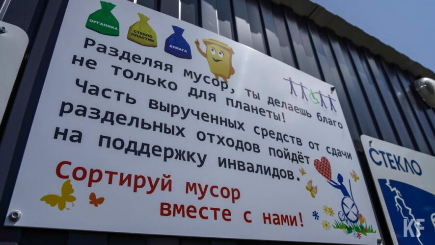 Город отмечен&nbsp;за лучшую экологическую практику.