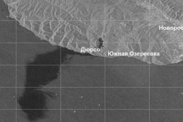 Ученые проанализировали радиолокационный снимок акватории со спутника