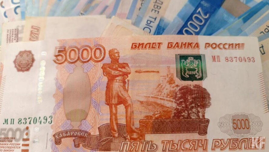 Девушка перевела ему деньги на его российскую карту.