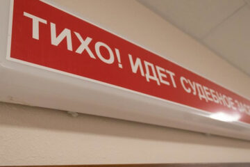 Уголовное дело рассмотрит Кировский районный суд.
