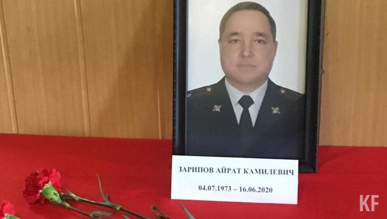 Близкие Айрата Зарипова благодарят неравнодушных за помощь в организации похорон.