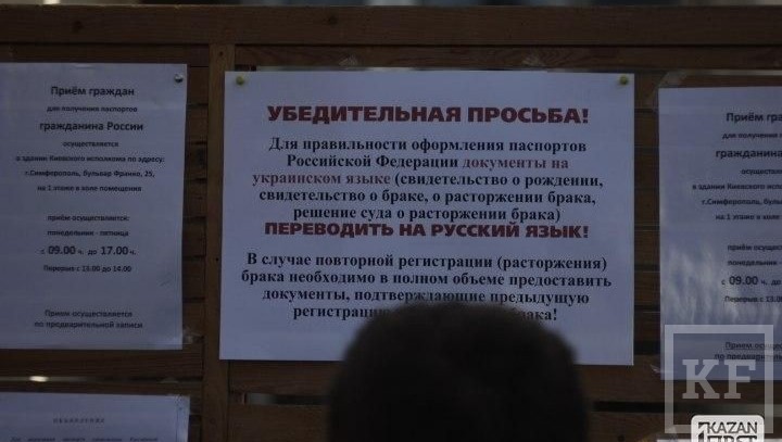 KazanFirst поговорил в Симферополе с простыми крымчанами