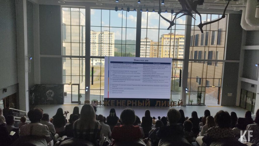 Об этом заявила начальник управления образования района Ирина Павловская.