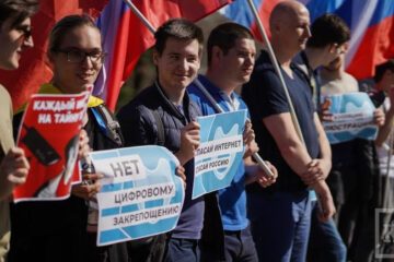 Казанцы провели пикет против законопроекта «о суверенном интернете».