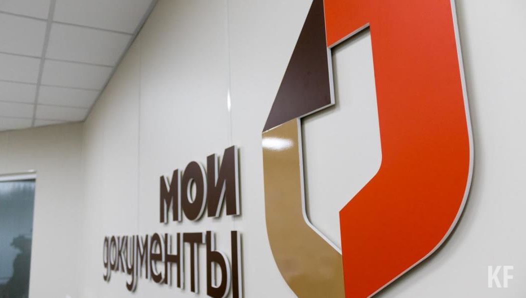 Теперь во всех офисах многофункциональных центров можно подать заявление о прописке.