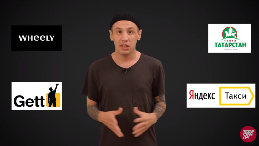 Пройти испытания&nbsp;&laquo;Татарстанда&raquo; удалось всем&nbsp;службам такси