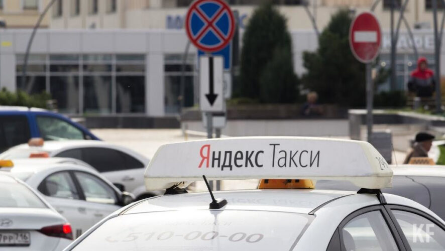 В это время стоимость поездки на такси возрастает в два-три раза.