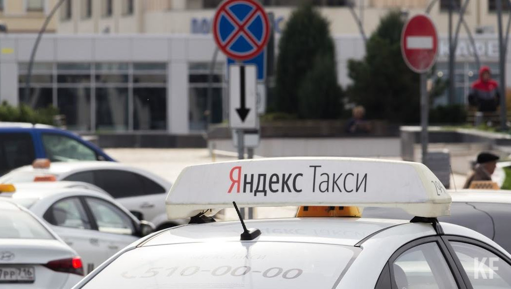 В это время стоимость поездки на такси возрастает в два-три раза.