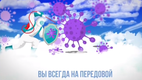 Президент Татарстана поздравил медицинских работников с профессиональным праздником.