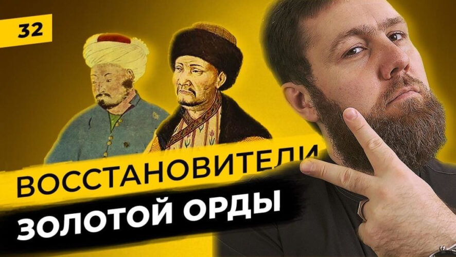 Цикл передач «Татары сквозь время» продолжает знакомить зрителей с историей татарского народа.