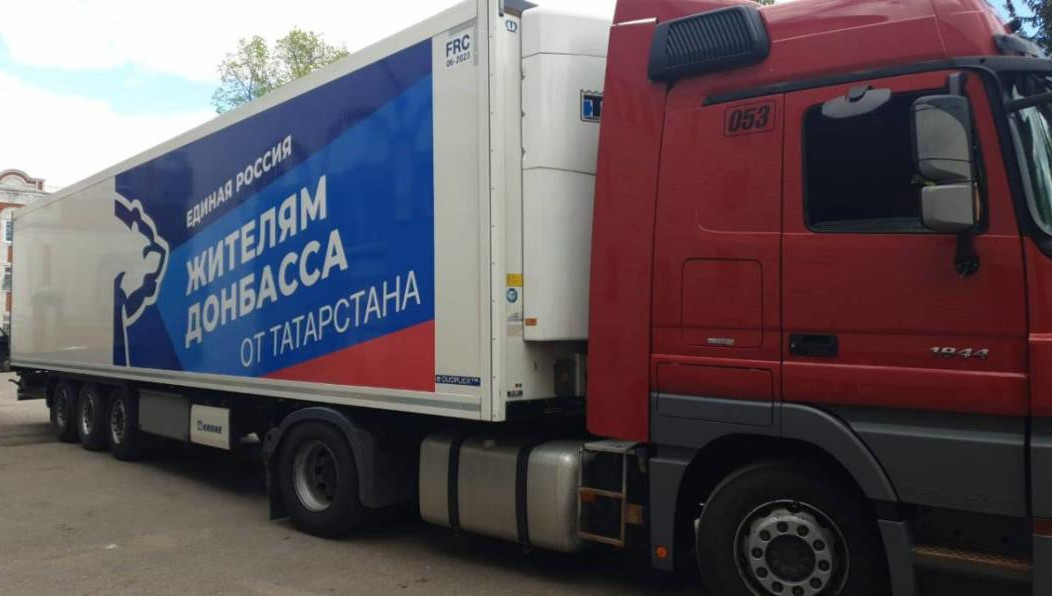 Было передано около 4 тонн меда