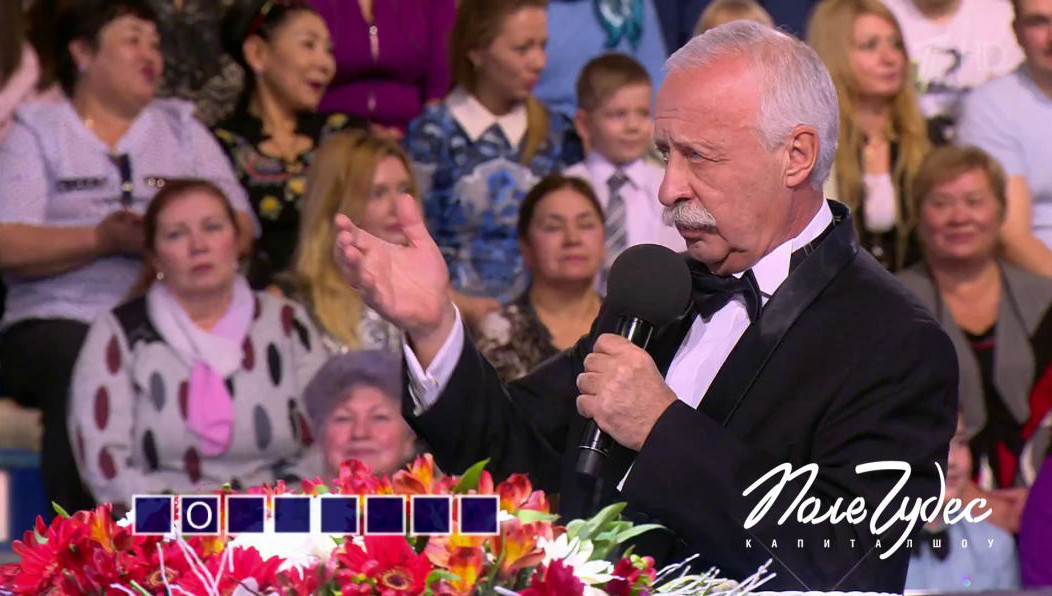 Легендарная программа не будет менять свое историческое название.