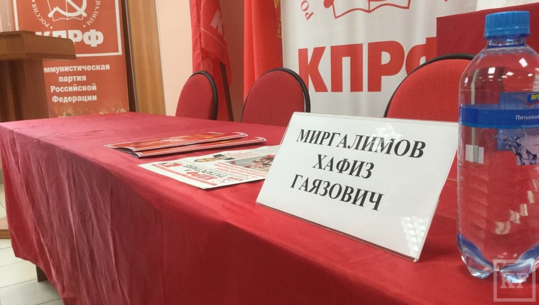Глава местного отделения КПРФ в Татарстане сегодня впервые публично прокомментировал скандал в компартии