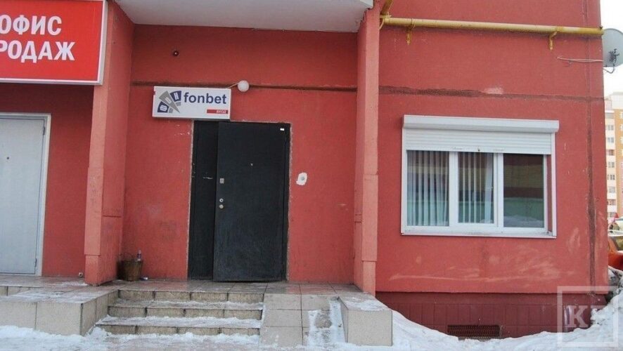 Прокурором Ленинского района города Пенза направлено исковое заявление с требованием закрыть букмекерскую контору в центре города