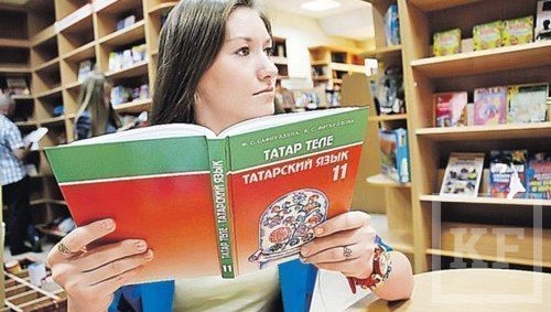 Вчера в Казани прошли общественные слушания касательно разработки учебных планов с учетом статуса языков.