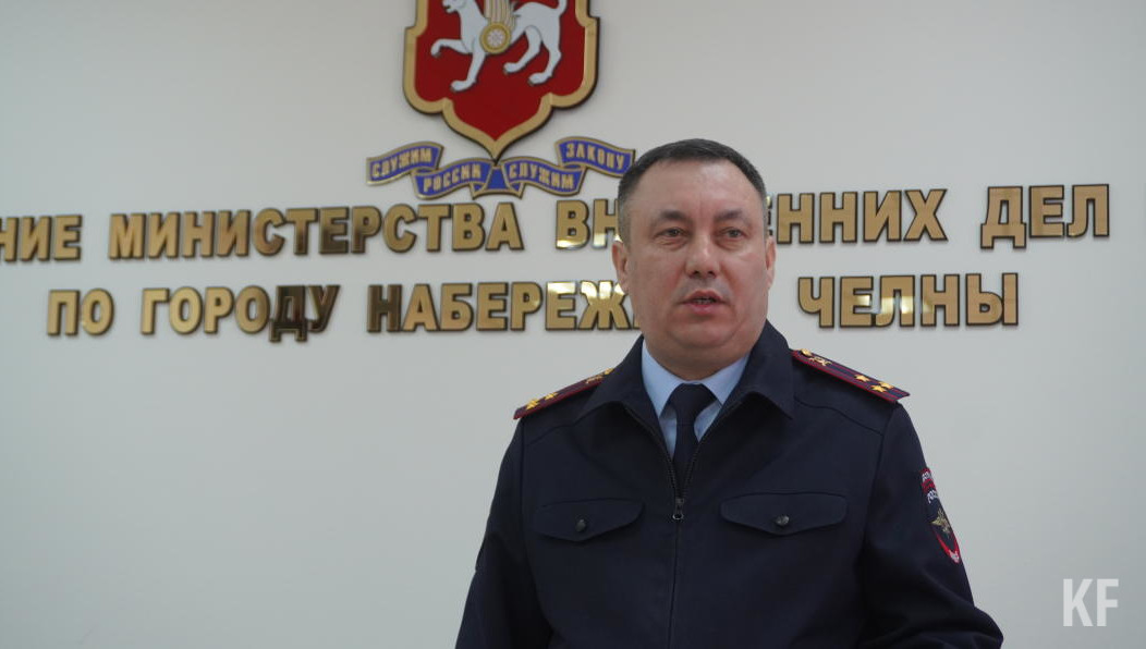 Начальник УВД Челнов рассказал