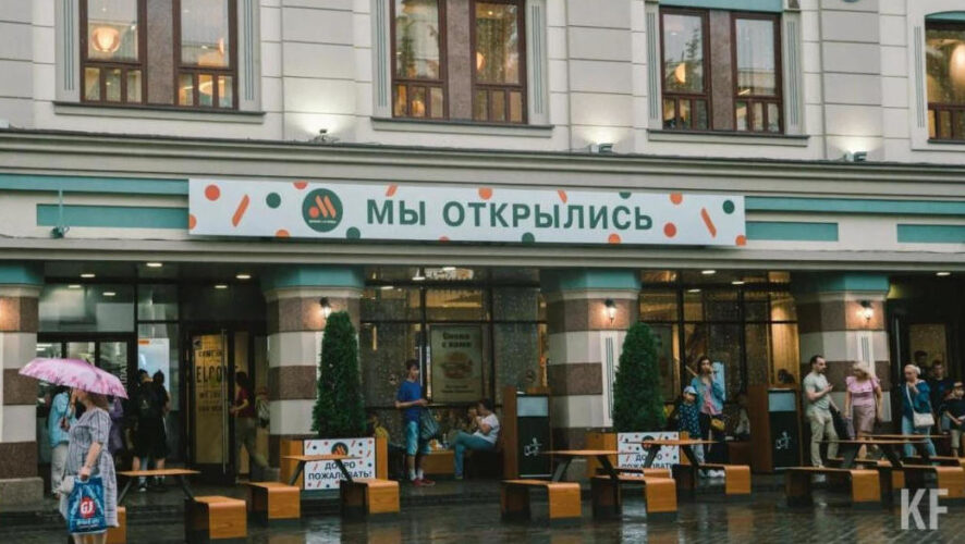 На данный момент в столице Татарстана работает 5 заведений.