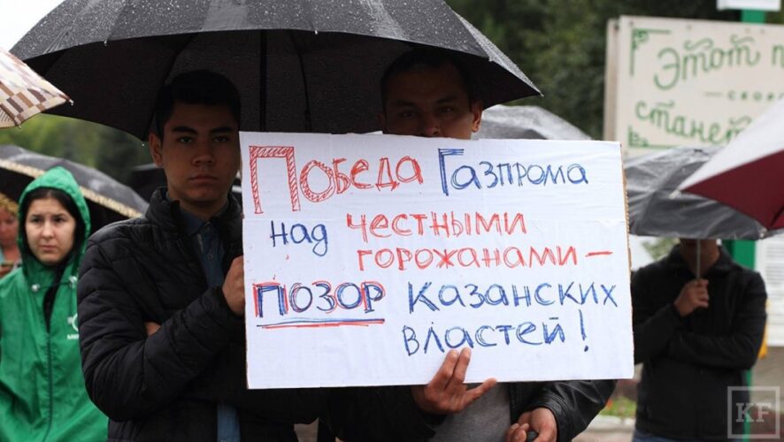 В ООО «Газпром трансгаз Казань» считают публичные акции жителей посёлка «давлением на суд»