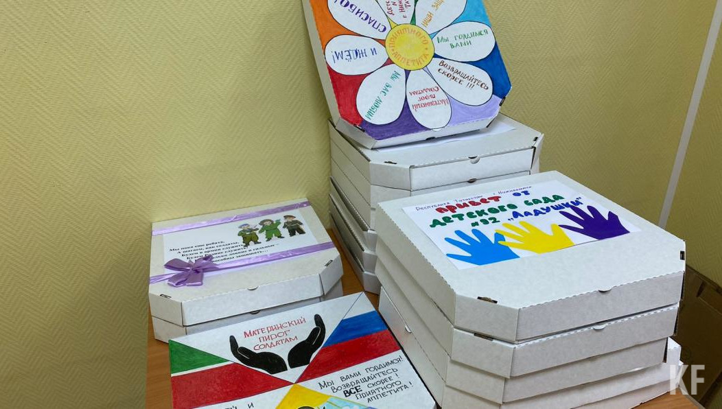 Поддержка резервистов в городе продолжается.