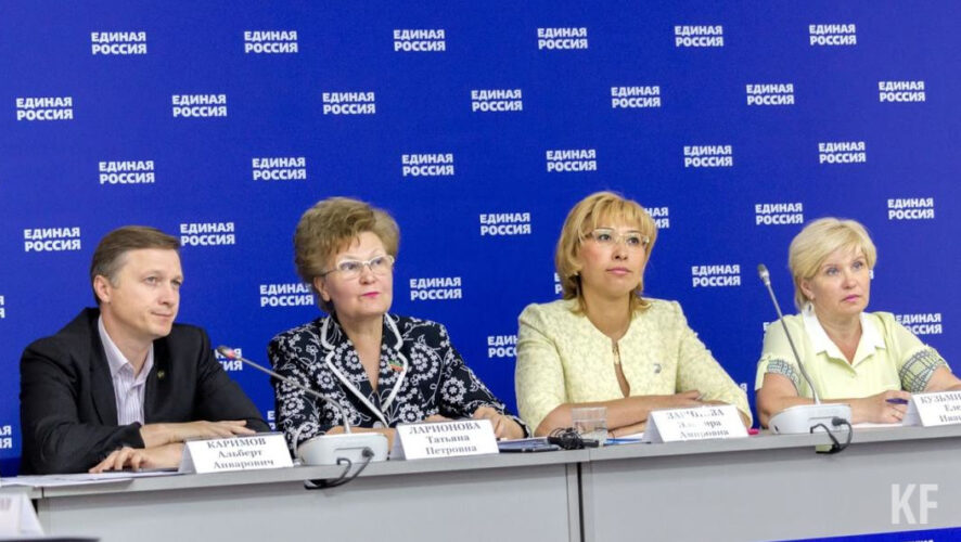 В программном документе партии данные вопросы станут главными.