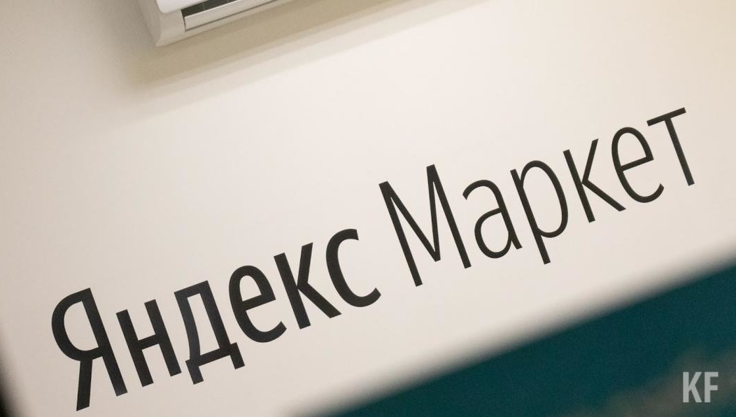 Перечень составил Минпромторг