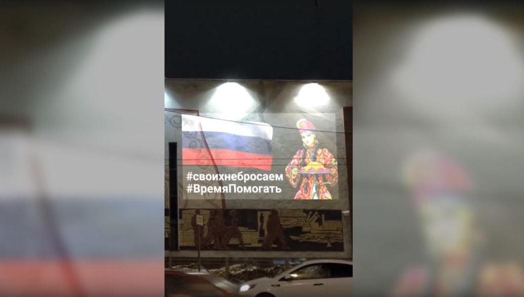 Изображение можно было увидеть на здании пригородных касс ж/д вокзала Казань-1.