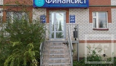 У вкладчиков кредитно-потребительского кооператива «Финансист» в Казани было похищено свыше 15 млн рублей