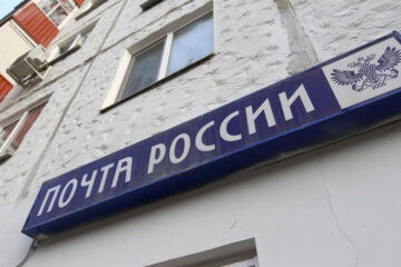 Стоимость полиса «Антиклещ» составляет 390 рублей.