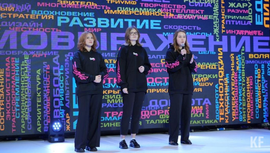 Криэйторы - три студентки КИУ им.Тимирясова